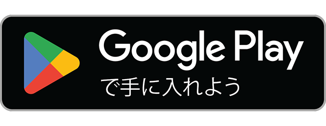Google Playボタン