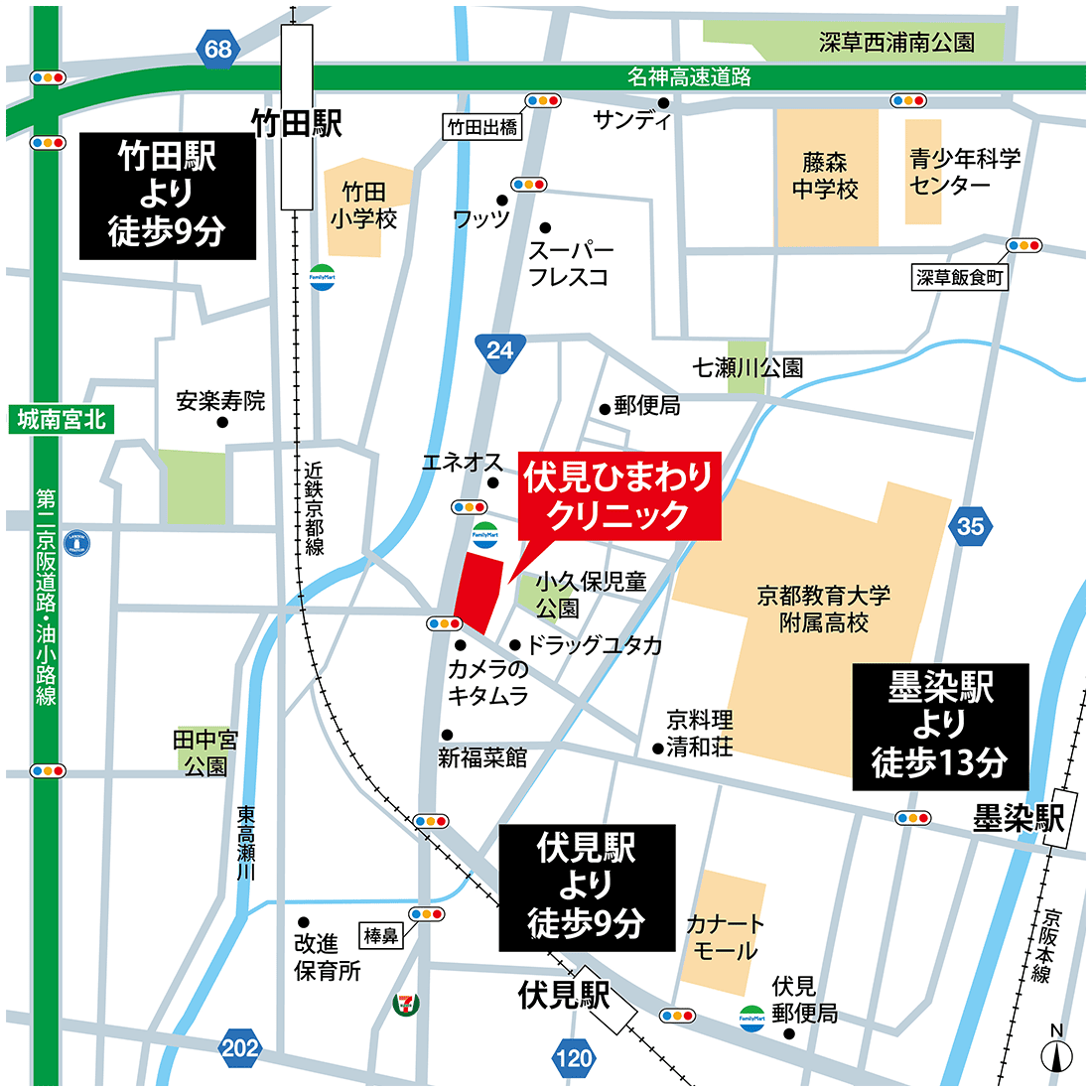 伏見ひまわりクリニック周辺地図